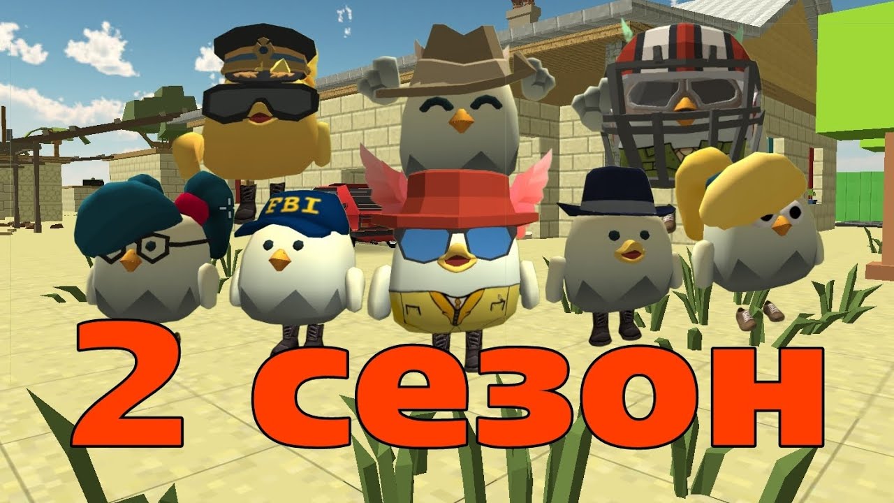 Эволюция Братиков 2 сезон Сборник всех серий