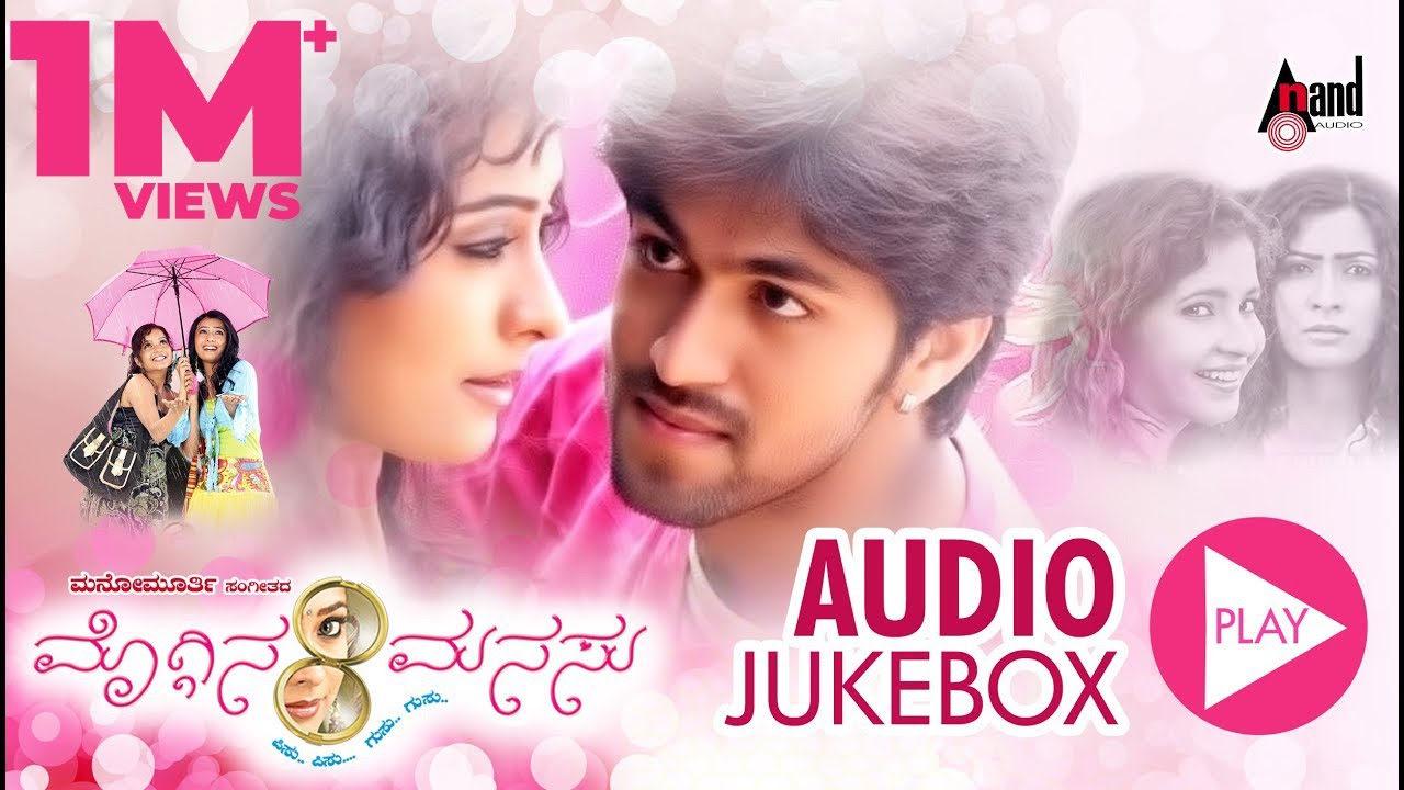Moggina Manasu | JukeBox | Yash | Shashank | Radhika Pandith | Mano Murthy | Anand Audio