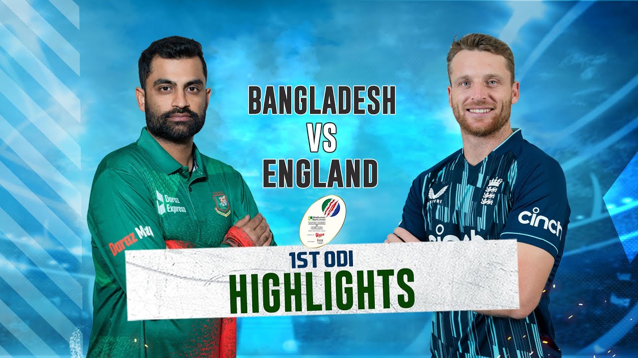 Bangladesh vs England Highlights || 1st ODI || England tour of Bangladesh 2023