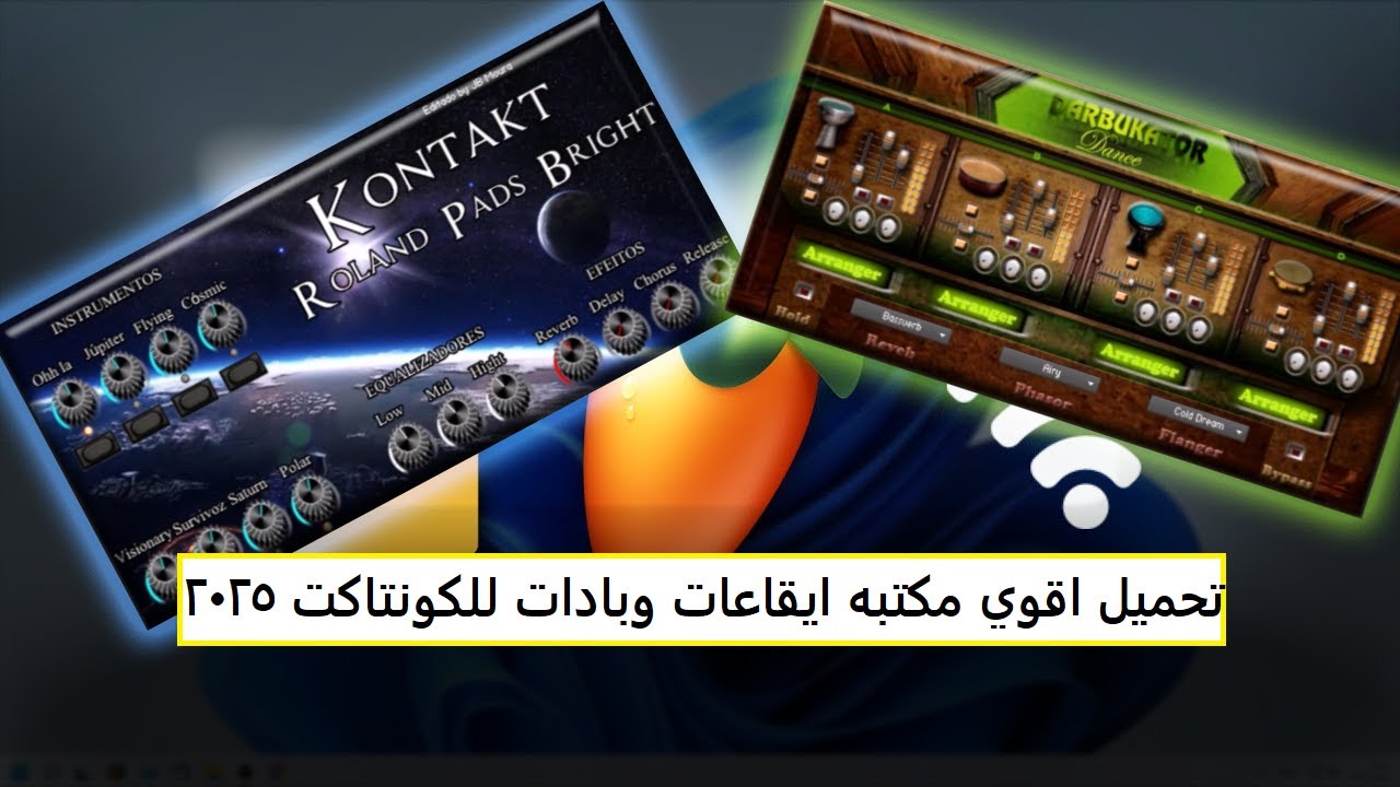 تحميل اقوي مكتبه ايقاعات وبادات للكونتاكت 2025