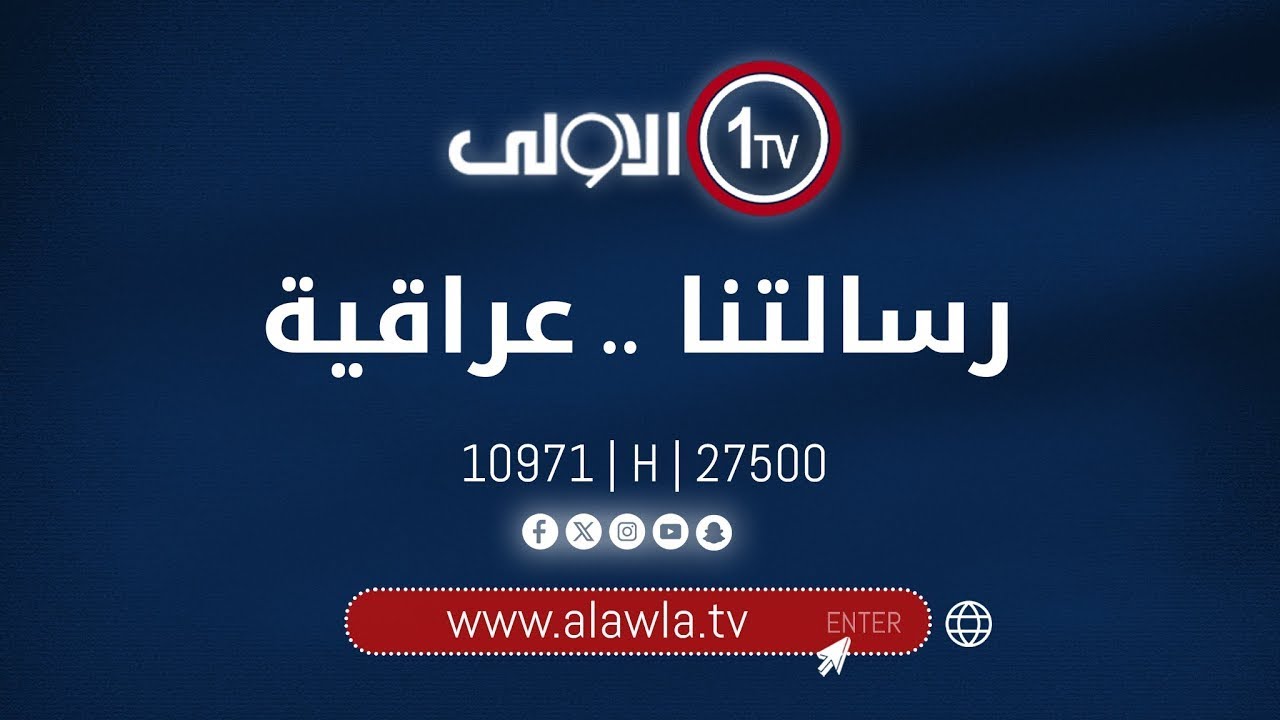 ياسر سامي مع الملحن عادل العراقي وسر الالحان مع يا..سر