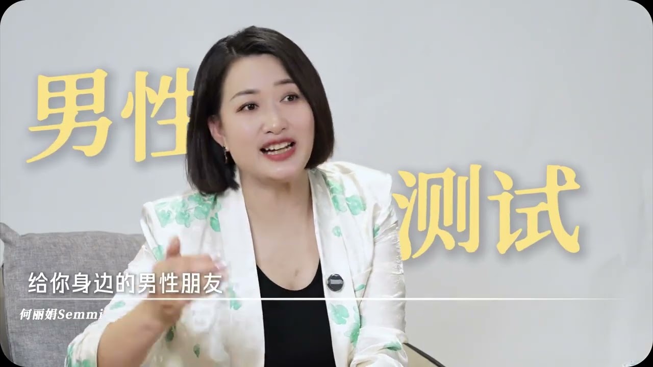 有趣的男女择偶思维差异情感 婚姻 家庭 女性成长 思维差异