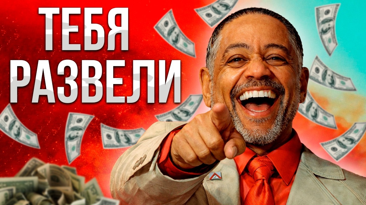 Почему ты платишь за недоделанную игру? Почему покупка игры на релизе - глупость?