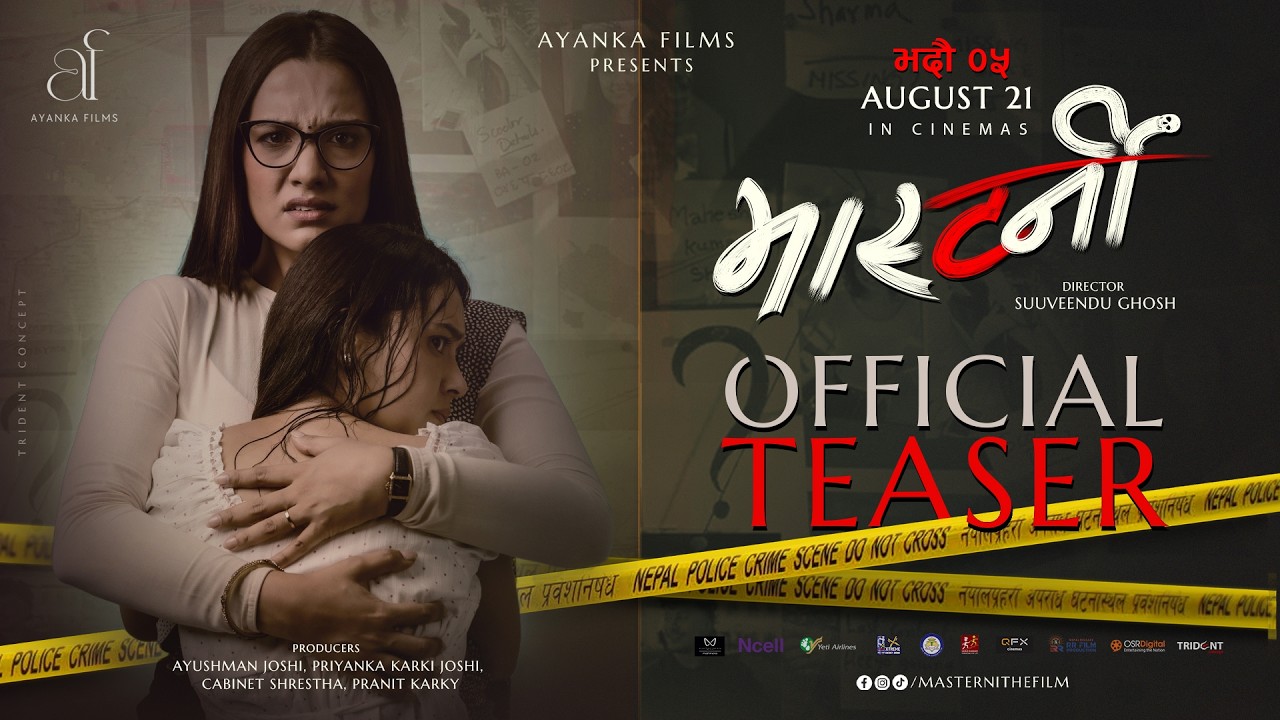 MASTERNI | Movie Official Teaser 2026 | Ayanka Films | Priyanka Karki, Simran Khadka, Aaryan Sigdel