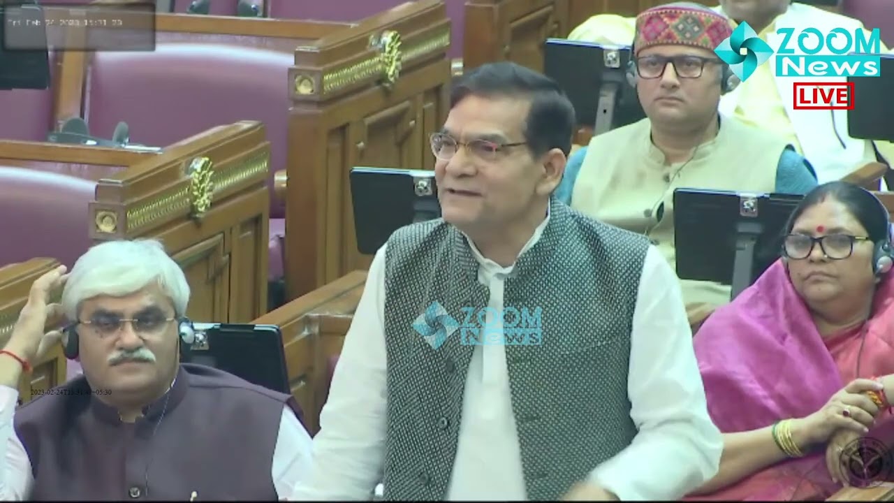 Energy Minister A. K. Sharma का राज्यपाल के अभिभाषण पर विचार | Uttar Pradesh Vidhan Sabha