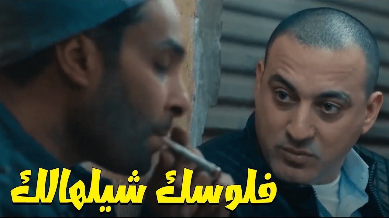 زناتي كان فاكر إنه هيضحك على تايسون فى حوار الفلوس 😠🤔 كلبش