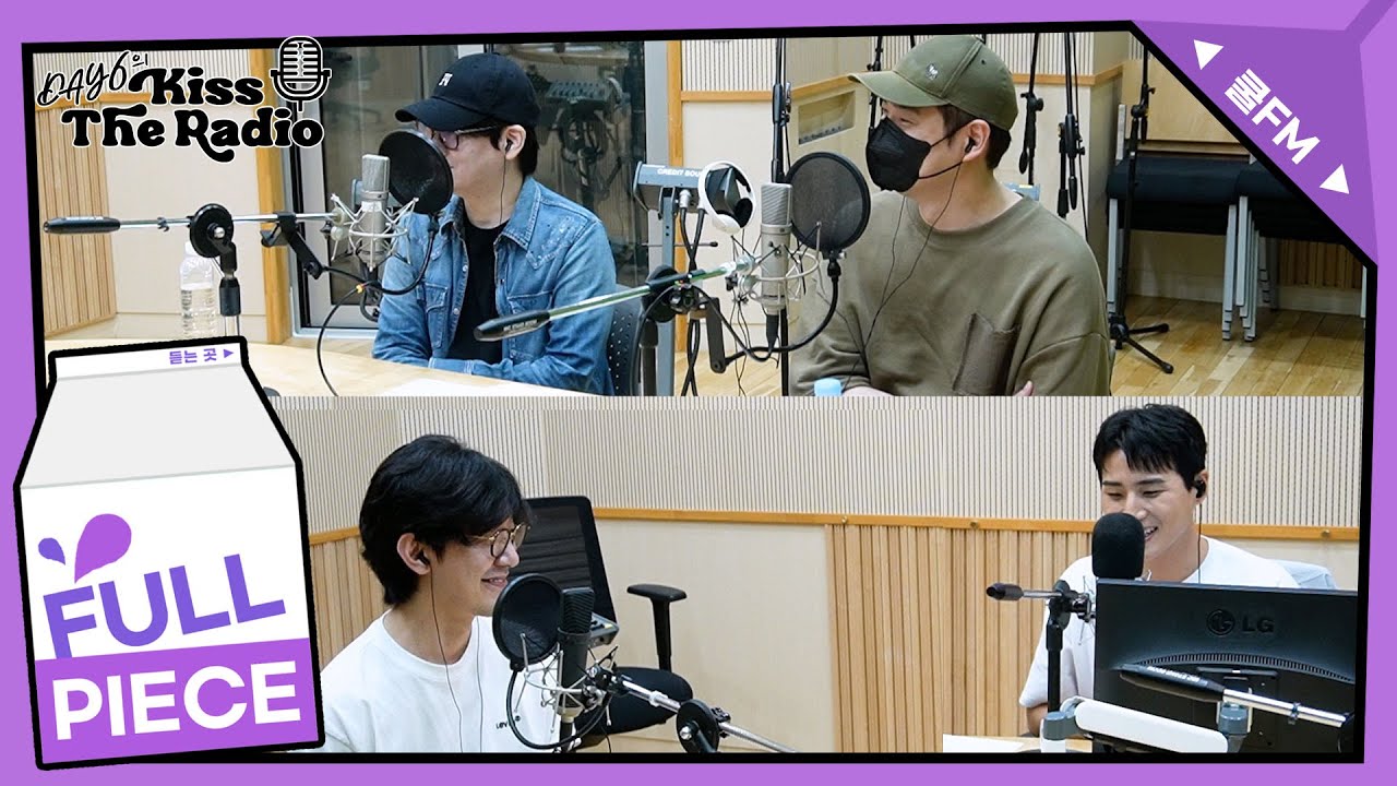콩츄초대석 with 넬 full ver. / [데이식스의 키스 더 라디오] | KBS 230812 방송
