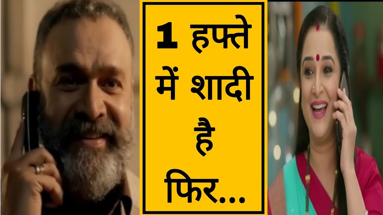 TUM SE TUM TAK || DR. MOHIT की मां करेगी JANARDHAN को फोन , देगी खुशखबरी