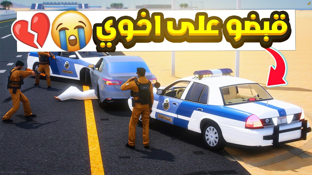 فلم قراند | طفل يحاول يقلد اخوه الكبير ولكنه 😨🔥!! (الجزء الأول)