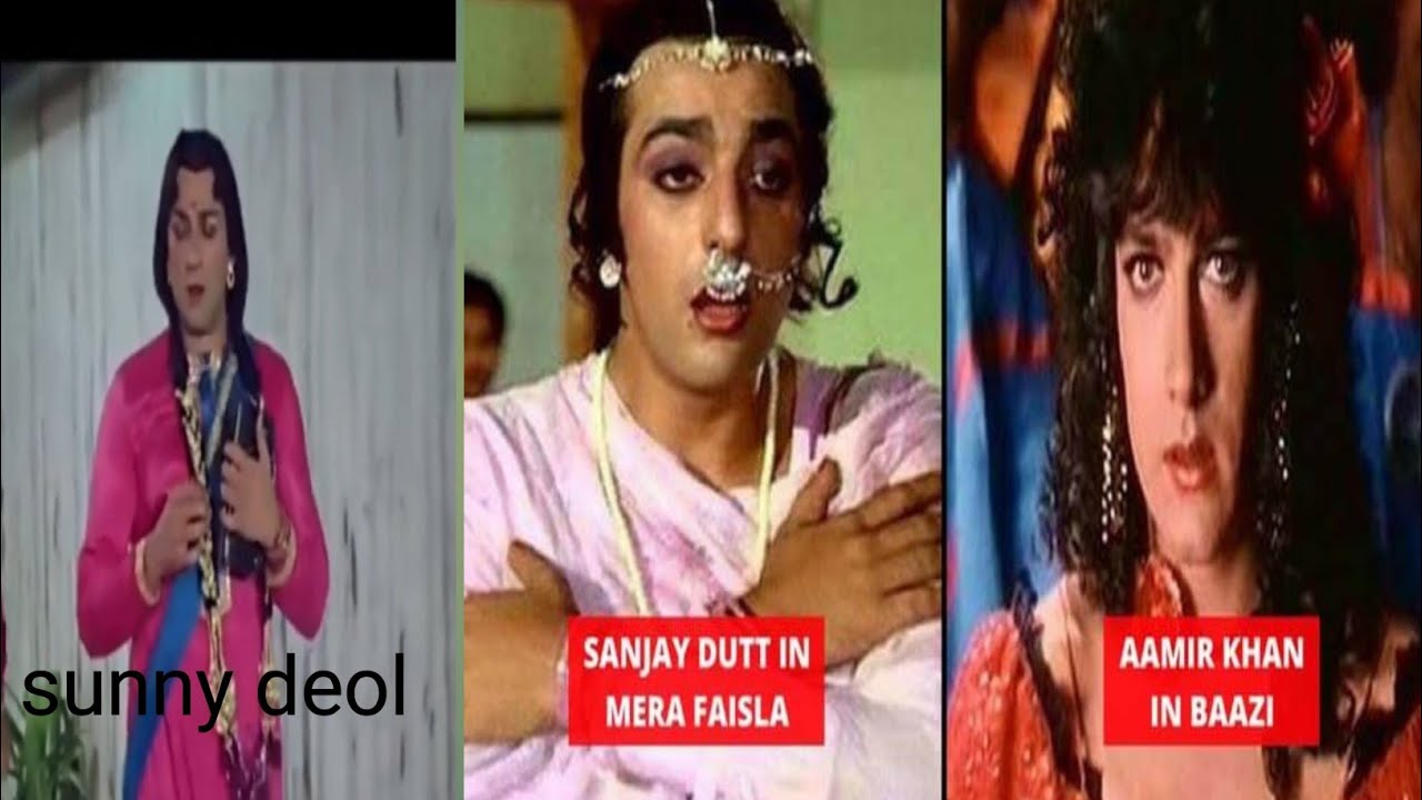 Top hero in lady role || 😊#bollywood #actor top hero in lady getup ||😍