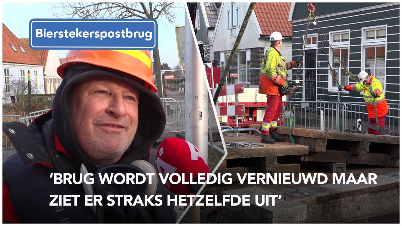 Bierstekerspostbrug wordt vernieuwd