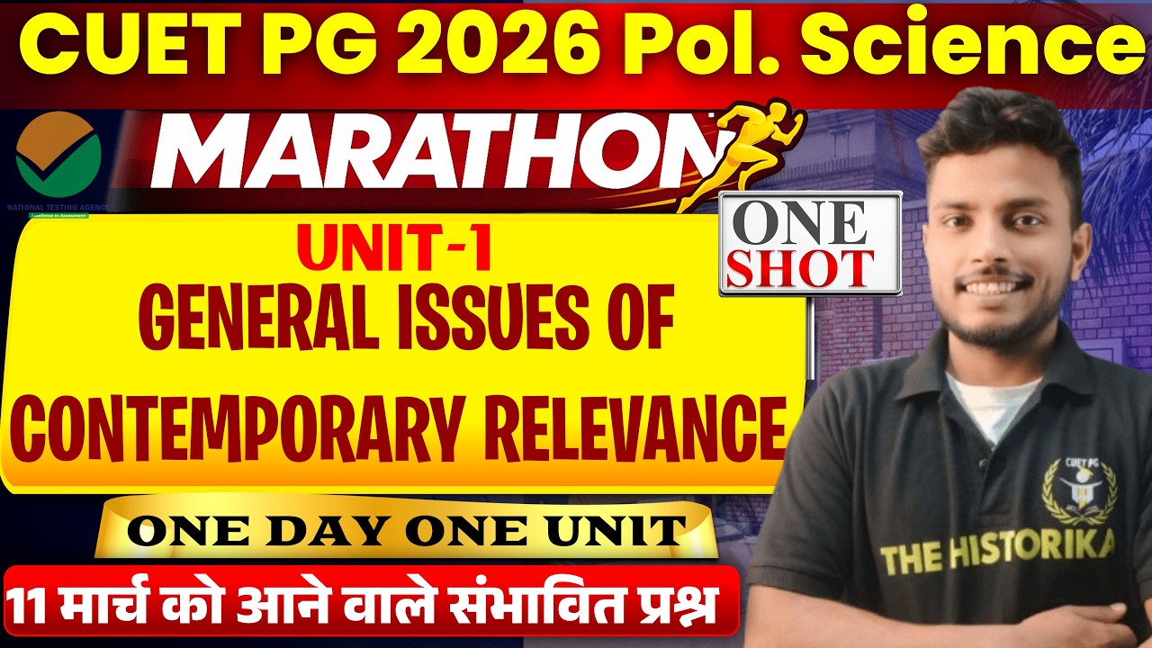 CUET PG 2026 Pol. science Marathon 🔥 | General Issues Of Contemporary Relevance | By Prashant Sir