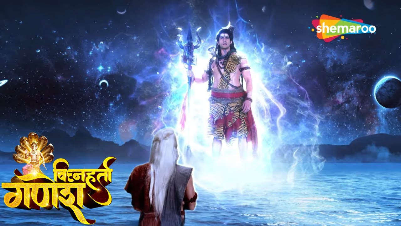 दैत्यगुरु शुक्राचार्य को कौनसी विद्या प्रदान कर अनर्थ कर बैठे महादेव ? | Vighnaharta Ganesh | Ep 107