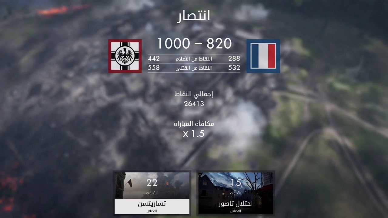 BATTLEFIELD1 MAJIDjr ZW🔥