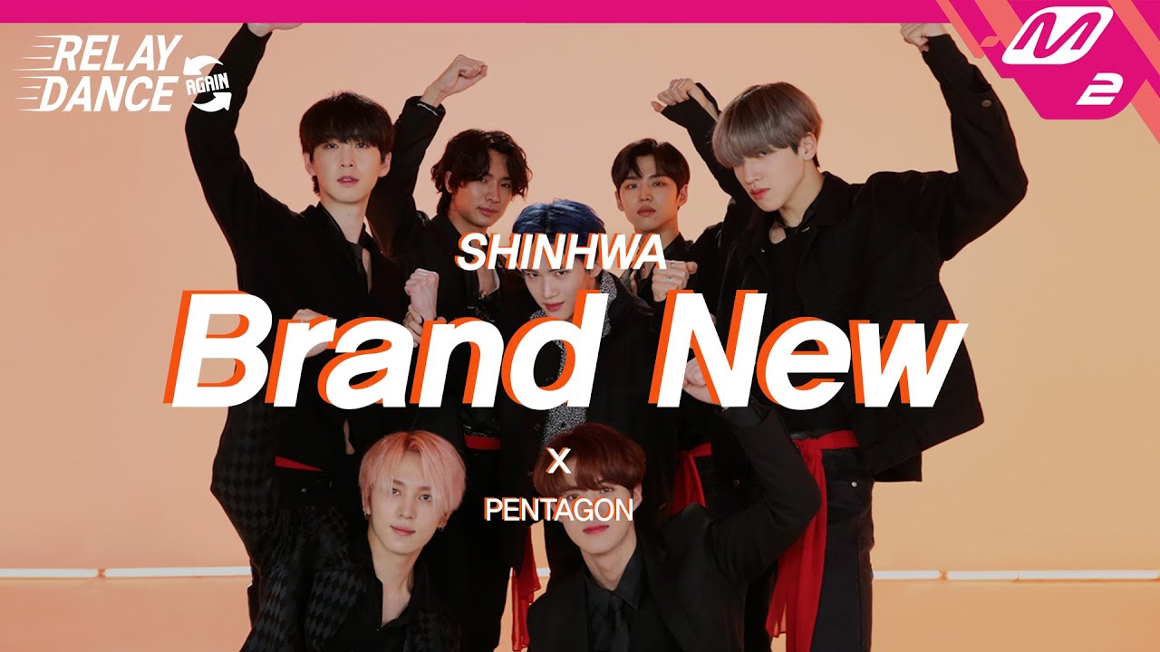 [릴레이댄스 어게인] 펜타곤(PENTAGON) -  Brand New (Original song by. SHINHWA) (4K)