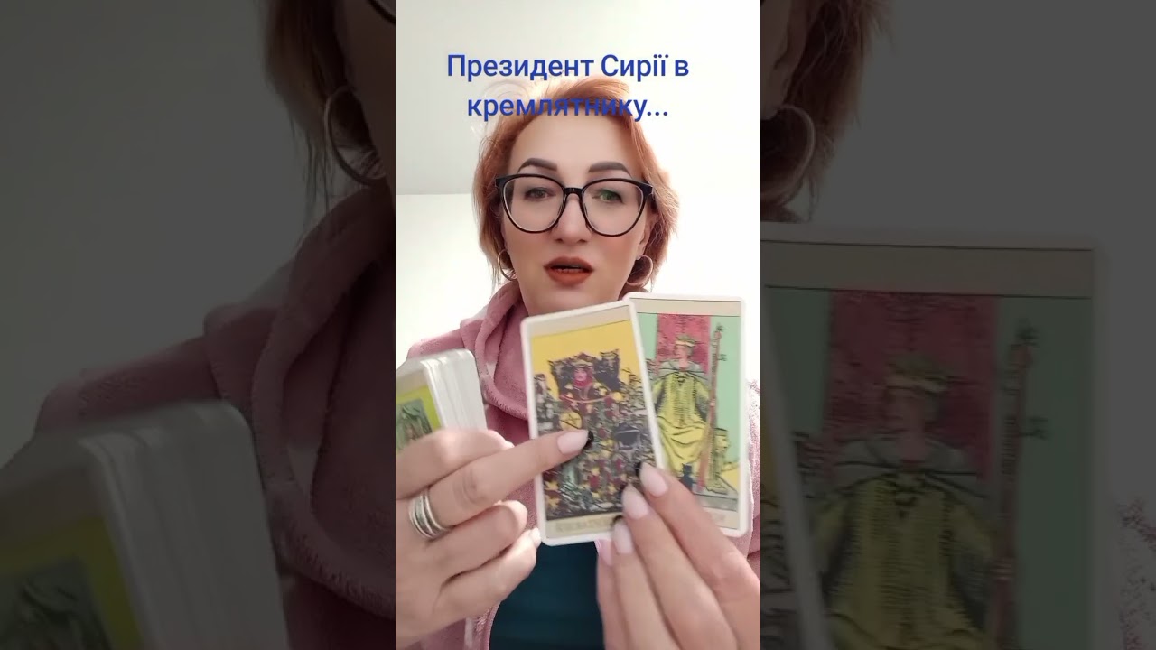 ПРЕЗИДЕНТ СИРІЇ В кремлі.....?