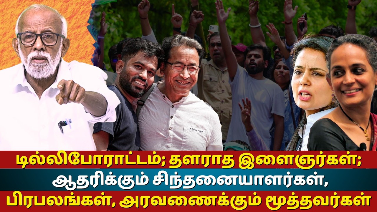 Massive Delhi Protest: Youth, Students & Intellectuals Unite Against Exam Scams | CJP Jantar Mantar