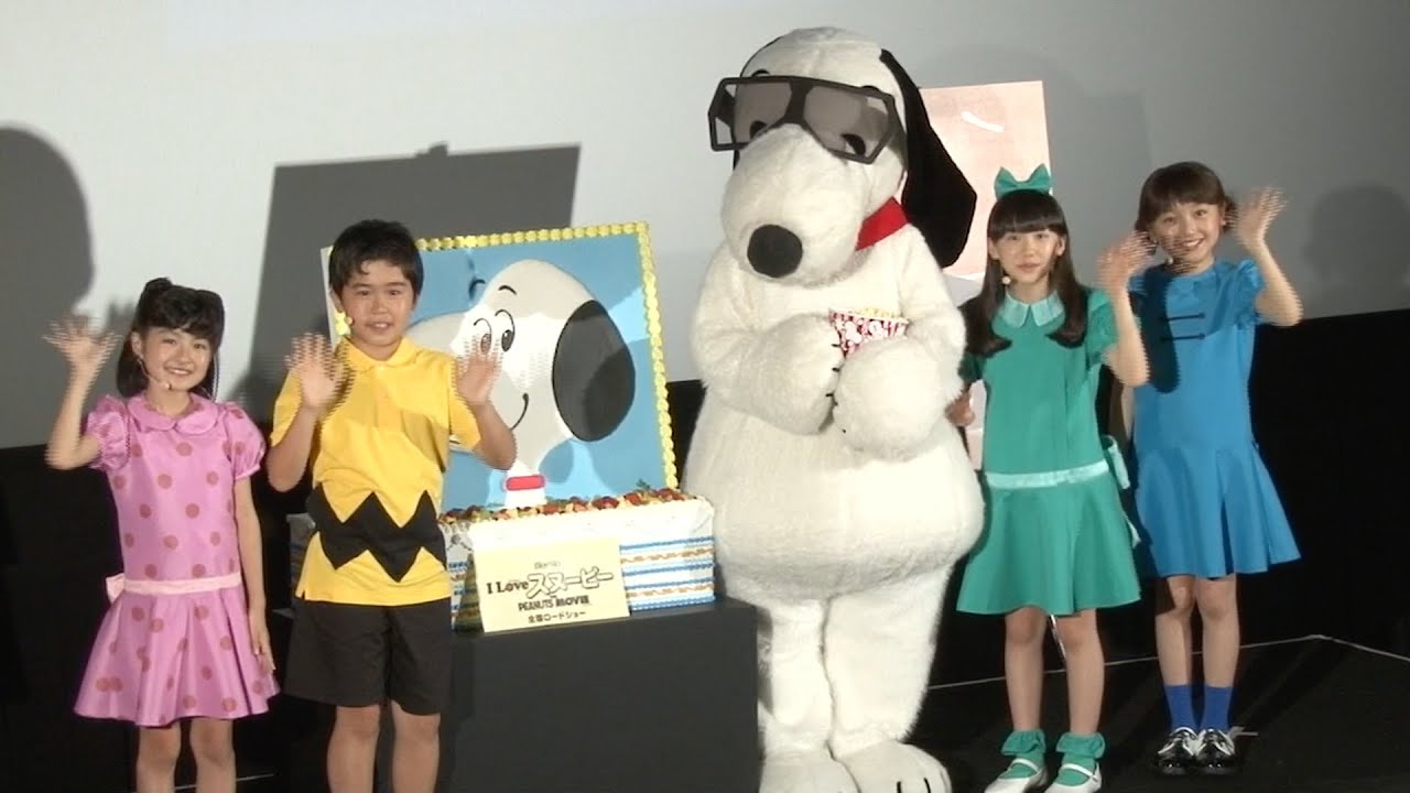 映画『スヌーピー』吹き替えキャスト発表　C・ブラウンに鈴木福、ヒロインは芦田愛菜