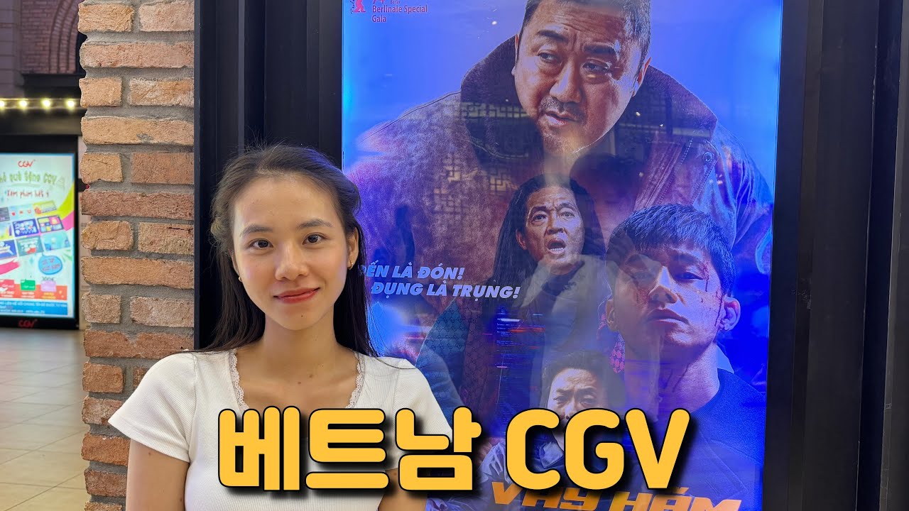 베트남 아내와 '범죄도시4'를 보러 왔습니다