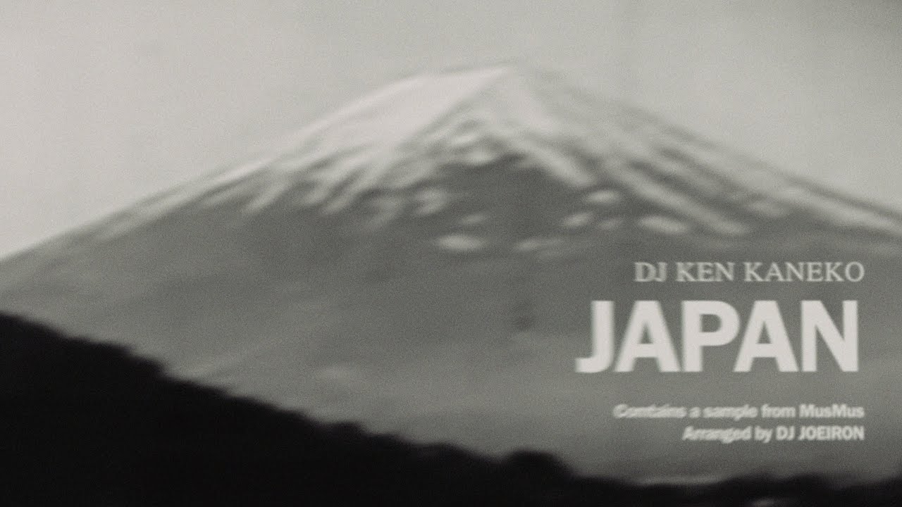 DJ KEN KANEKO『JAPAN feat.般若,MARIA(SIMI LAB),紅桜 & pukkey』OFFICIAL MUSIC VIDEO