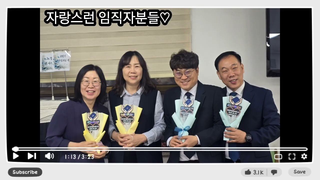 2025글로리아