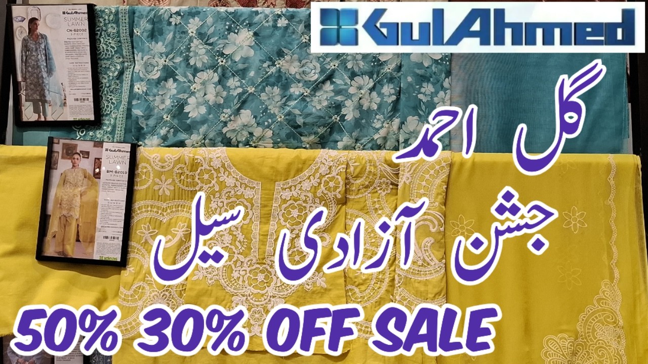 Gul Ahmad Sale 50% Flat OFF 2026 &hearts;️ گل احمد جشن آزادی سیل &hearts;️ New Collection On Sale