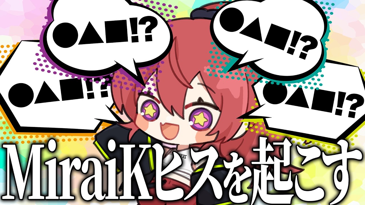 突然ヒス構文が炸裂する未来館【第五人格】【IdentityV】