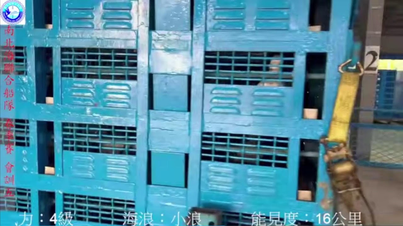 南北海聯合船隊115年春季競翔   會訓五