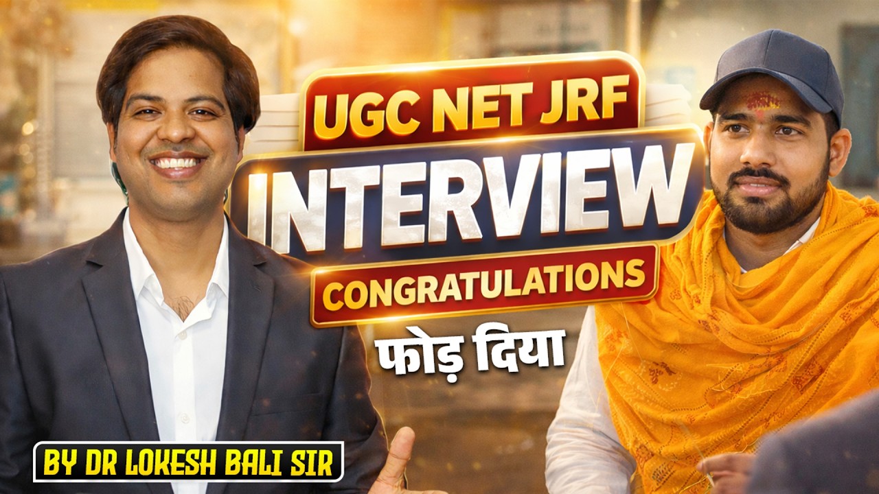 UGC NET Success Story | UGC NET Exam Result | UGC NET 2026 Planning & Strategy | Paper 1