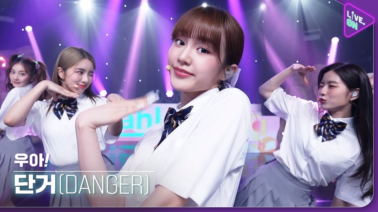 [Live ON] 우아! (woo!ah!) & 단거 (Danger)