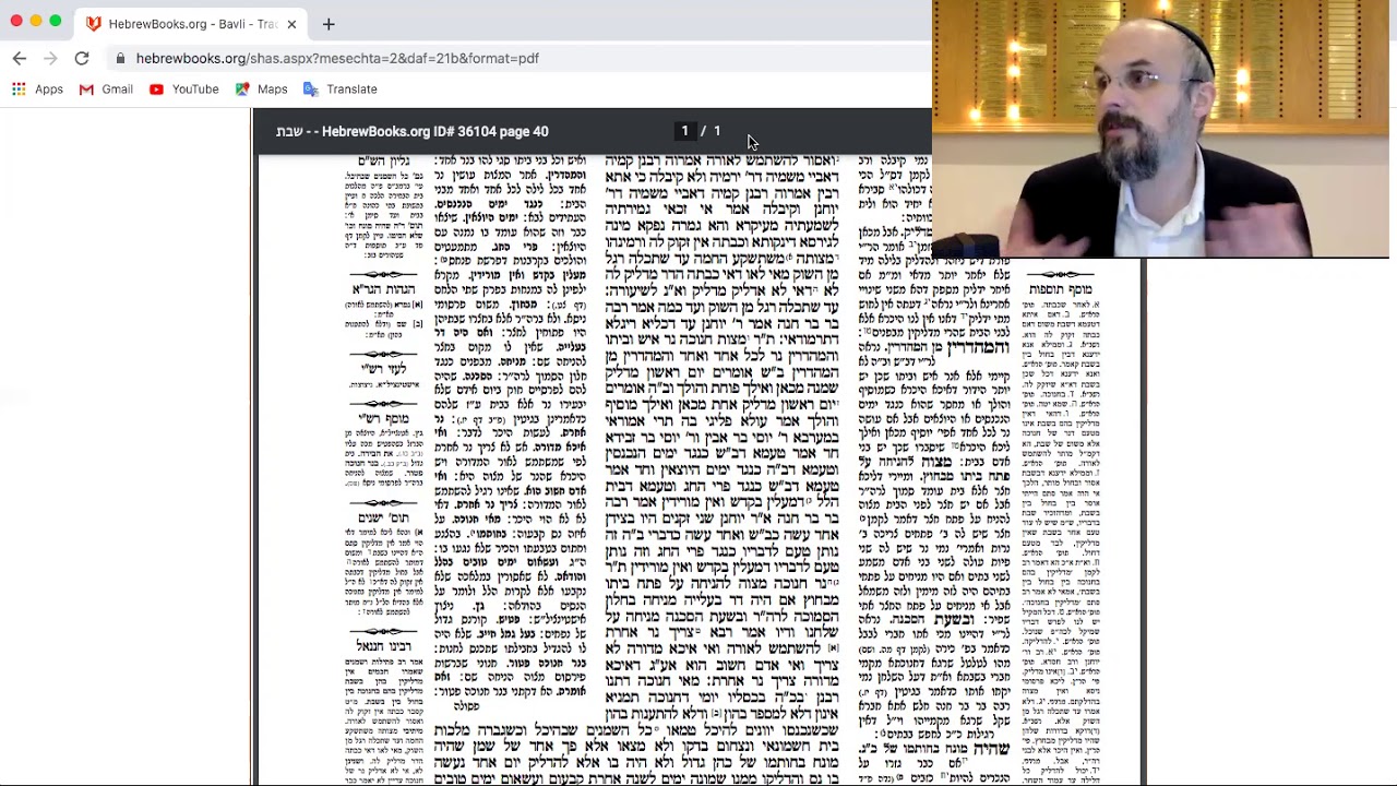 THE PUBLIC MENORAH Talmud on Chanukah 