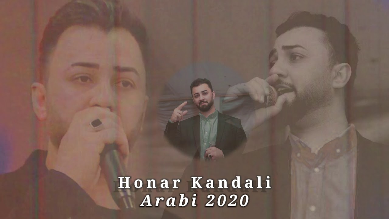 Honar kandali - Arabi 2020
