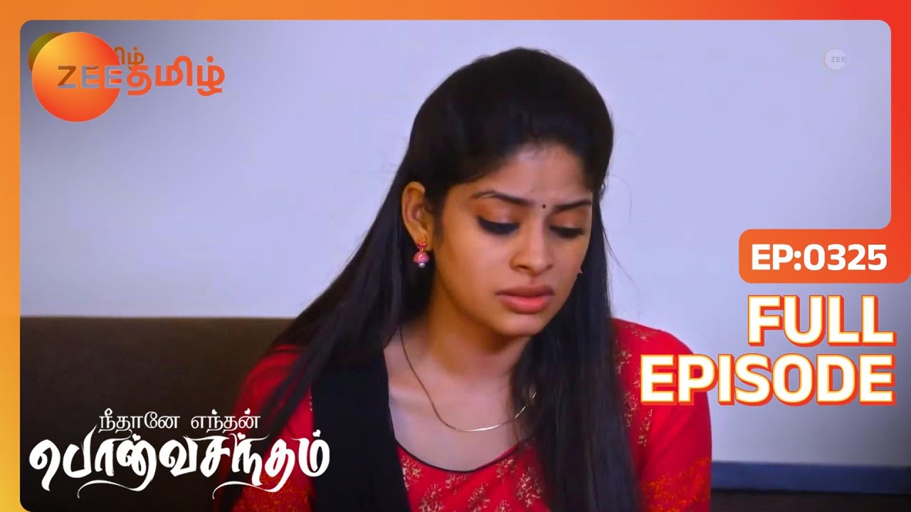 EP 325Neethane Etan Ponvasantham - Индийское тамильское телешоу - Же Тамил