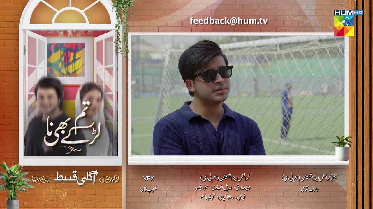 Tum Larkay Bhi Na - Episode 02 Teaser -  19th Feb 2025 -  Featuring Aina Asif & Ali Dayyan - HUM TV