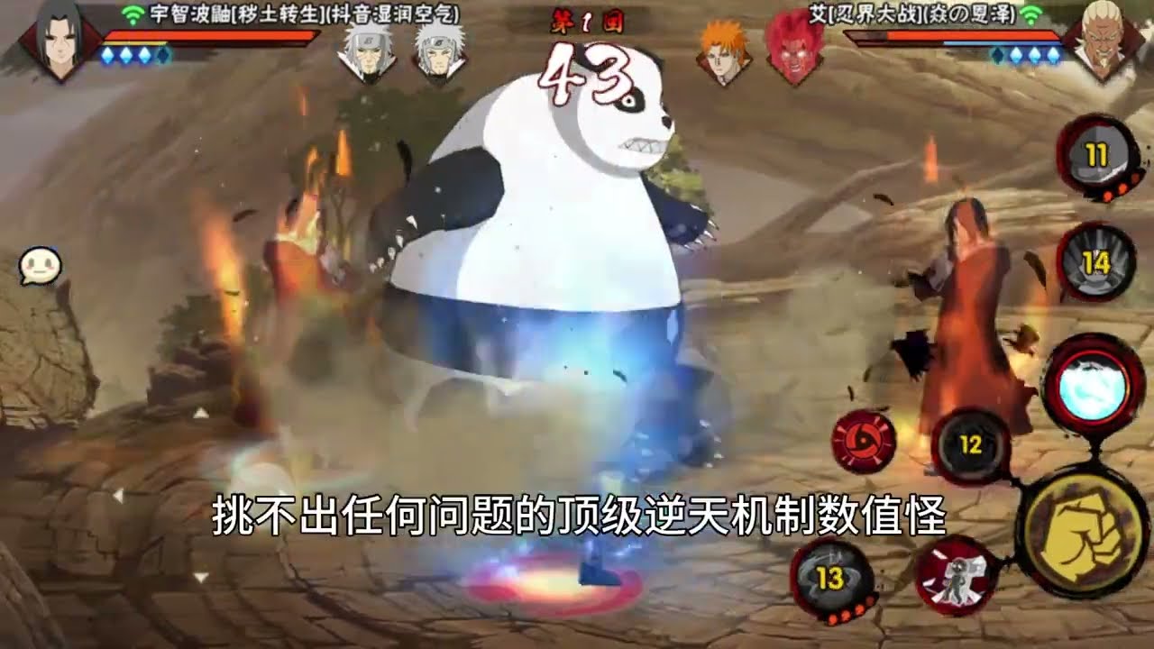 火影手游史上最逆天的加强 秽土鼬 #火影手游 #火影忍者手游 #宇智波鼬秽土转生 #秽土鼬 #鼬