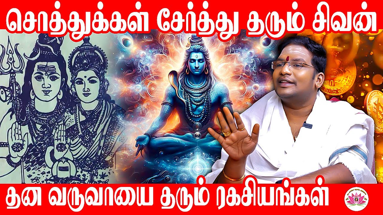 100% கடன் அடைய பாட வேண்டிய, கேட்க வேண்டிய பதிகம் | Sathiyaseelan Astrology TV