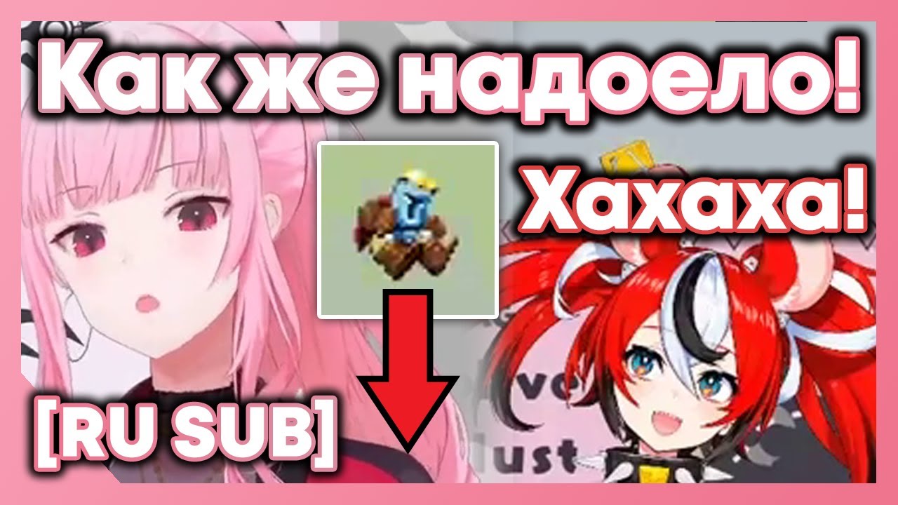 Калли падает далеко вниз и злится, а Белц над ней смеётся [Hololive RU SUB]