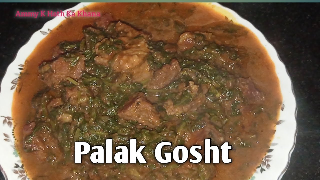 Palak gosht | Palak gosht recipe | Hyderabad ka special roza na salan recipe | Mutton spinach Curry🔥