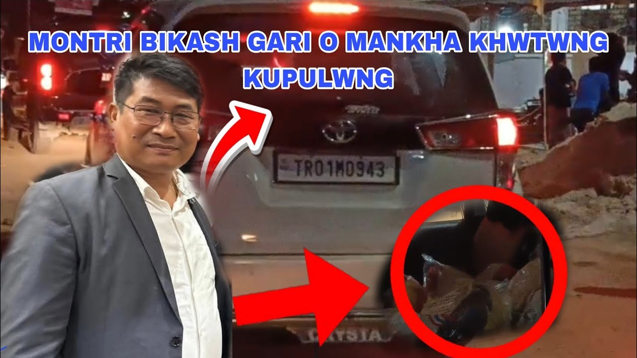 MANKHA GARI KUPULWNG KHWTWNH SABONO RINA TUKHA MONTRI BIKASH D/B OH JORAO