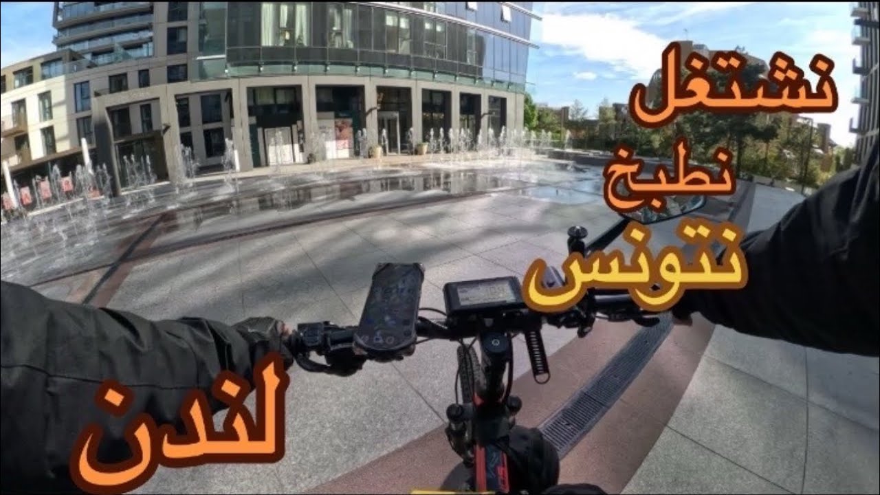 دلفيري مغترب عراقي في لندن🇮🇶🇬🇧