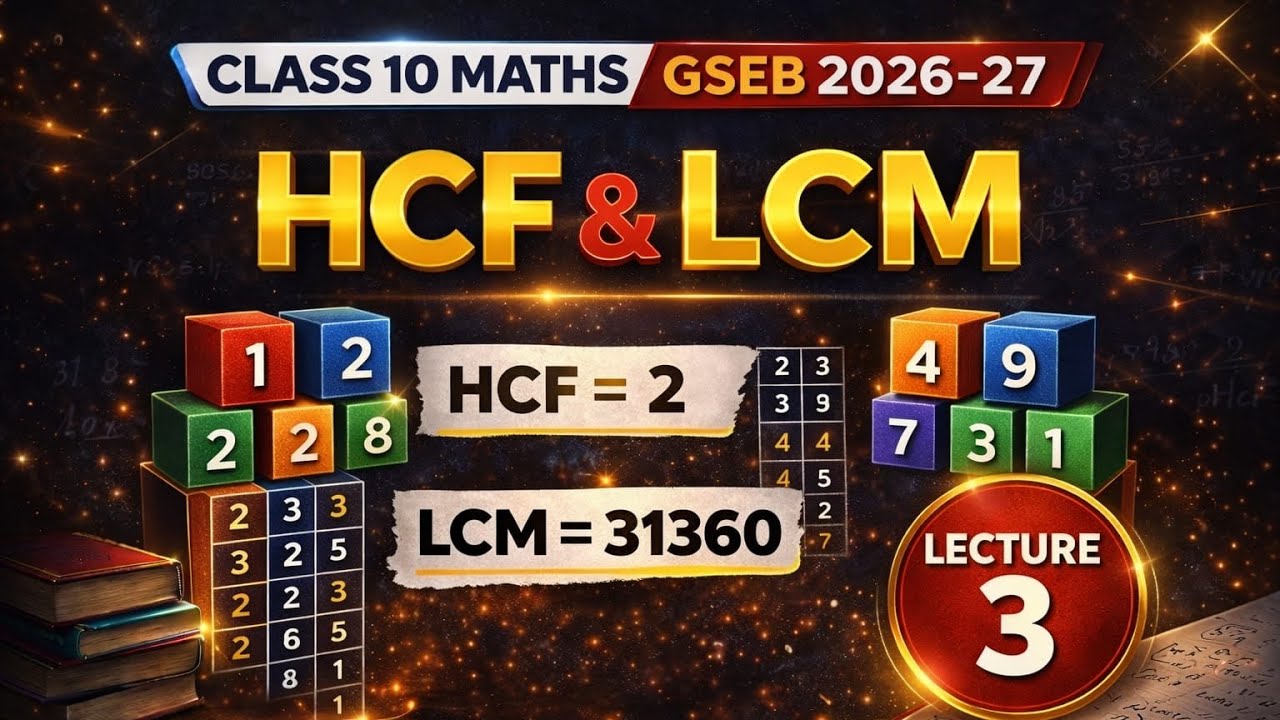 Class 10 Maths | Chapter 1 - Real Numbers | Lecture 3 - HCF & LCM | GSEB English Medium 2026 - 27