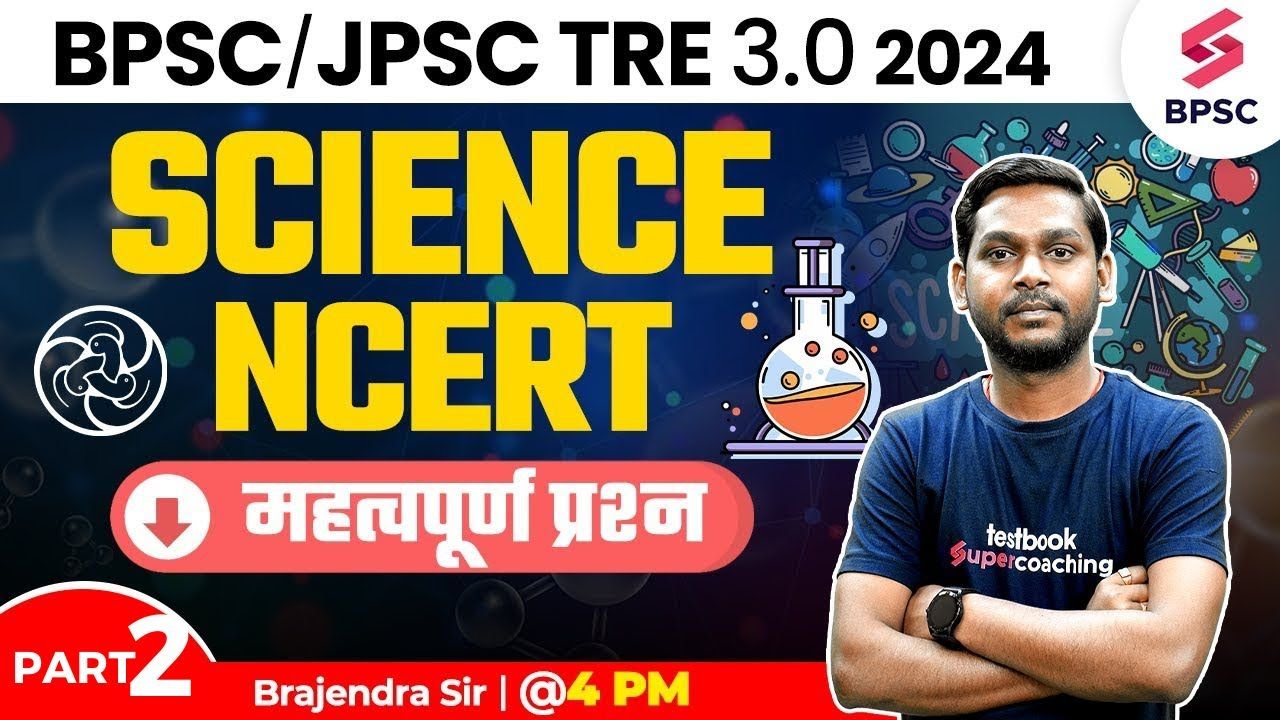 70th BPSC/JPSC 2024 | Special NCERT Class | Science Class | NCERT Science | Brajendra Sir