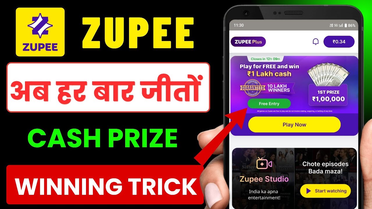 Zupee Free Me Kaise Khele 2025 || Zupee Free Game Kaise Jite || Zupee Me Ludo Free Me Kaise Khele 