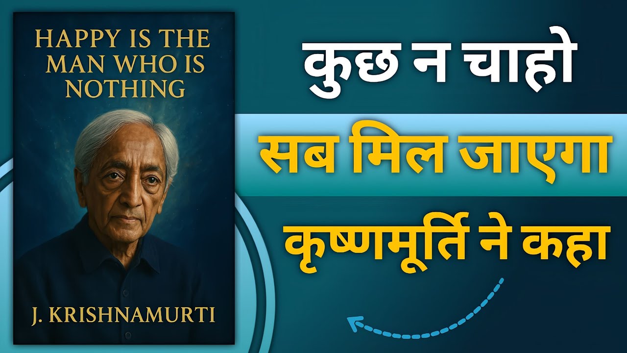J. Krishnamurti Reveals : How ‘Being Nothing’ Unlocks True Happiness | Book Summary 