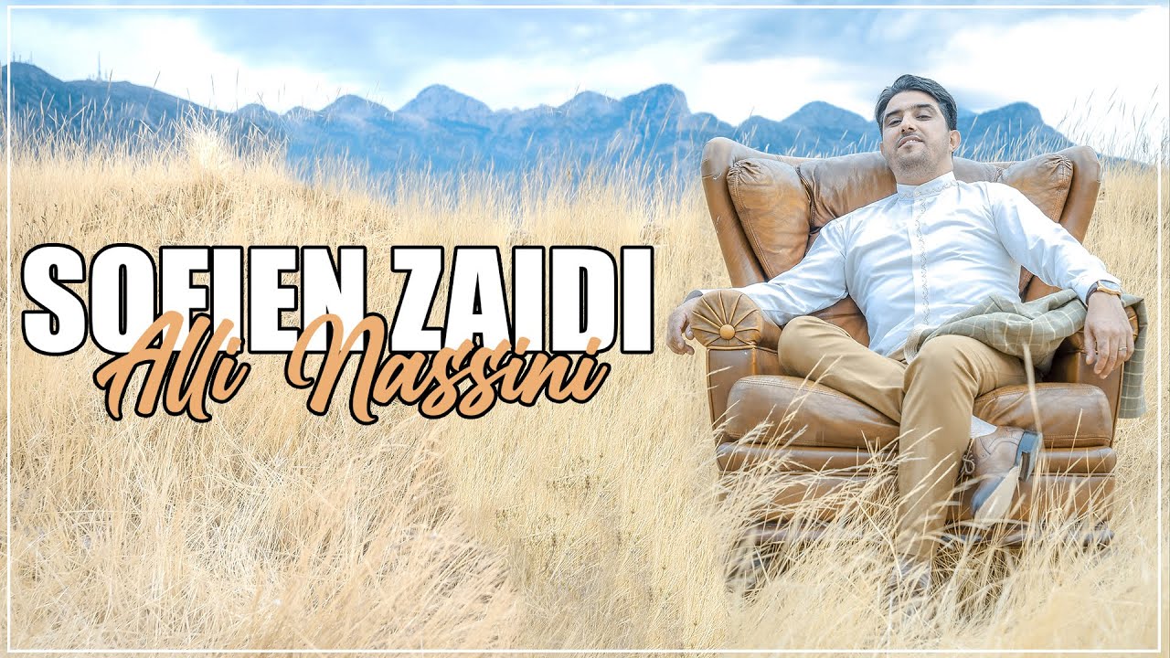 Sofien Zaidi - Alli Nassini | عللي ناسيني - سفيان الزايدي ( Official Video )