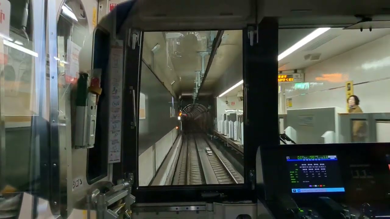sendai subway tozai line