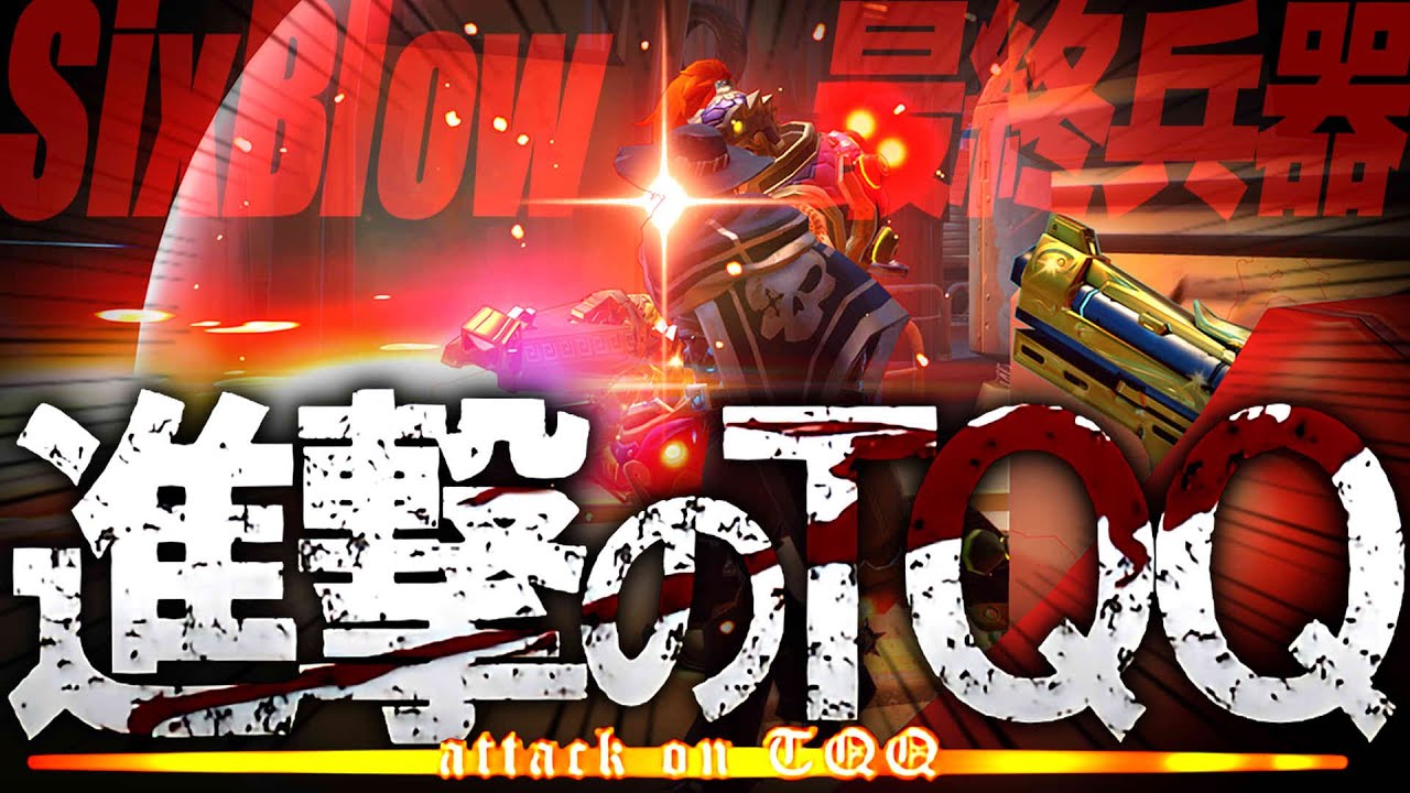 【OWCS】大会史上最高に刺さりまくるデッドアイに実況大興奮【オーバーウォッチ2】