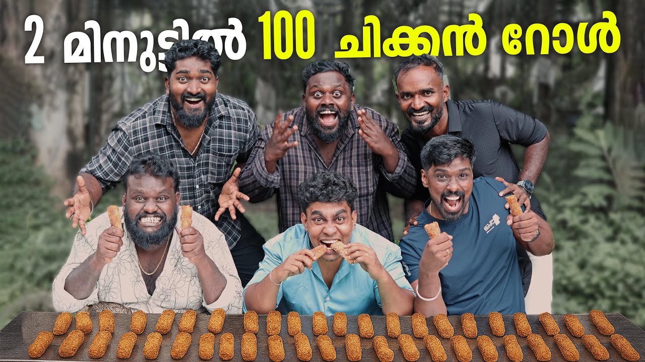  2 മിനുട്ടിൽ 100 Chicken Roll കഴിച്ചപ്പോൾ | Chicken Roll Eating Challenge | PsychoAliyanz 