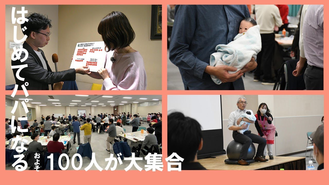 赤ちゃんが産まれる前の子育て応援特集！【魅力発信！いたばしナビ第１４０回(令和８年１月号)】