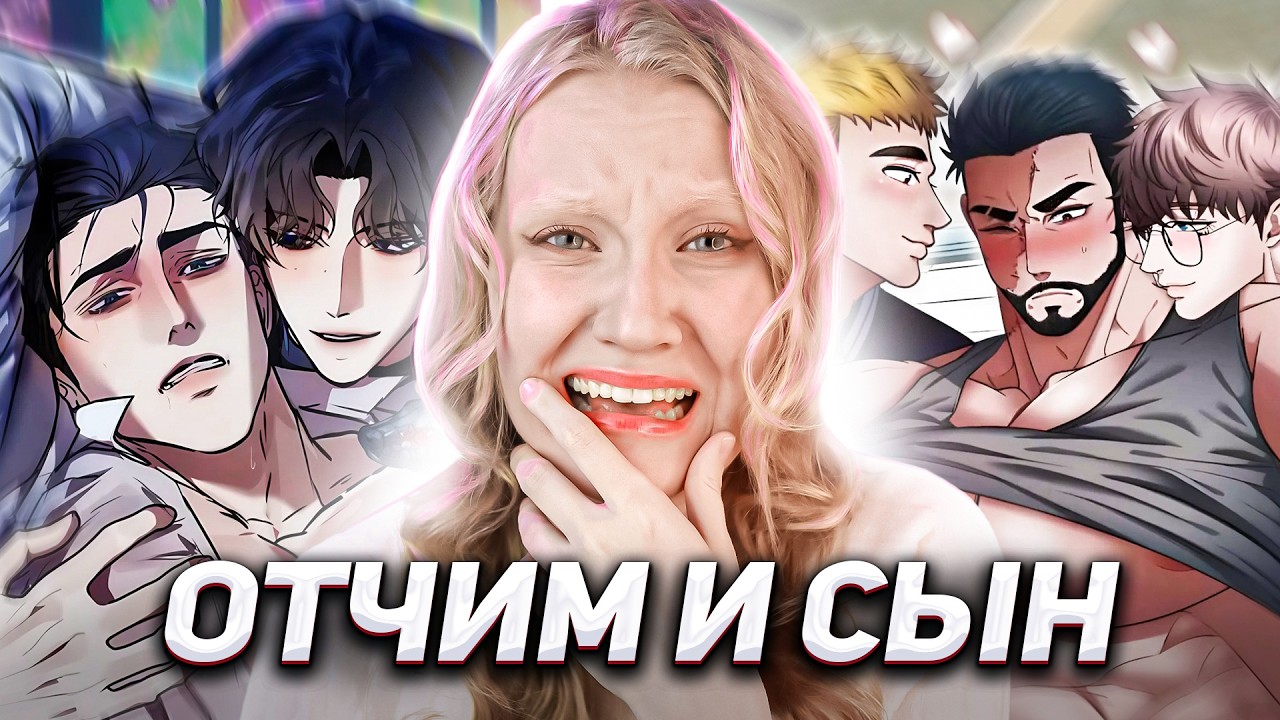 МАНГИ из ТИКТОКА ПУГАЮТ МЕНЯ